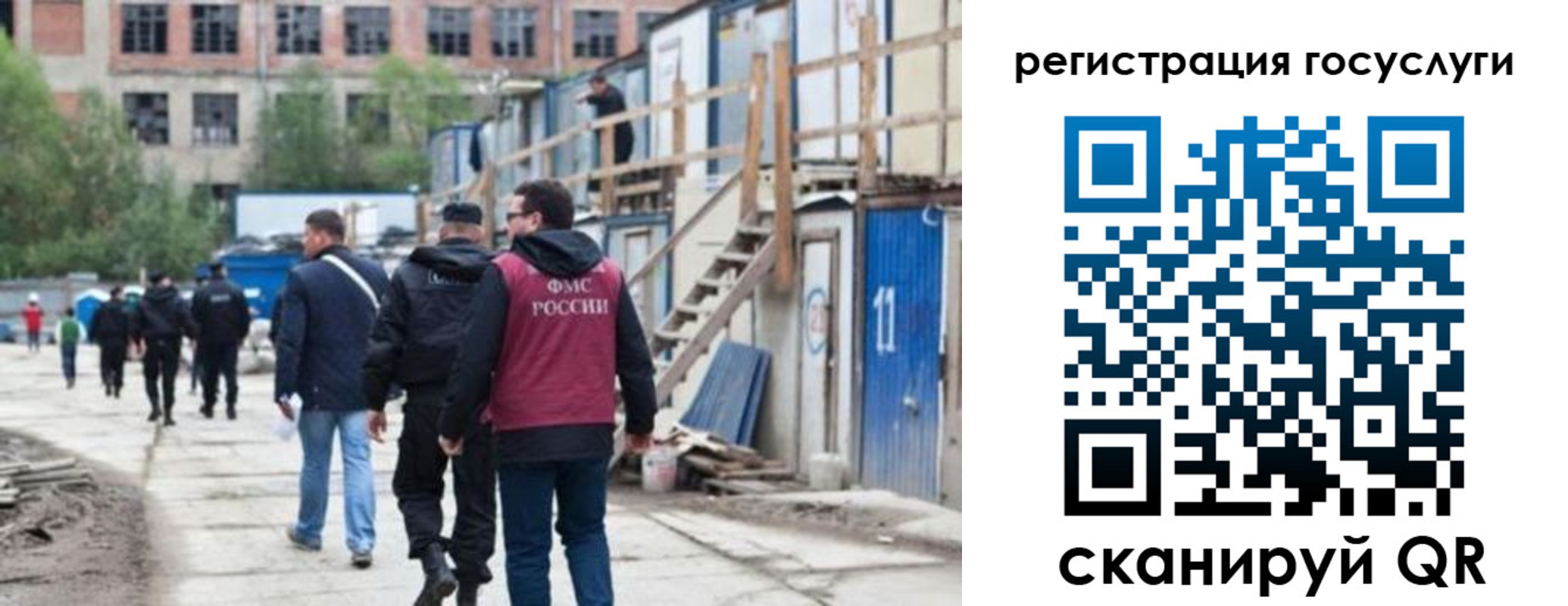 регистрация для дет. сада в Аркадаке