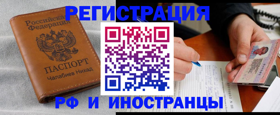 регистрация для школы в Аркадаке