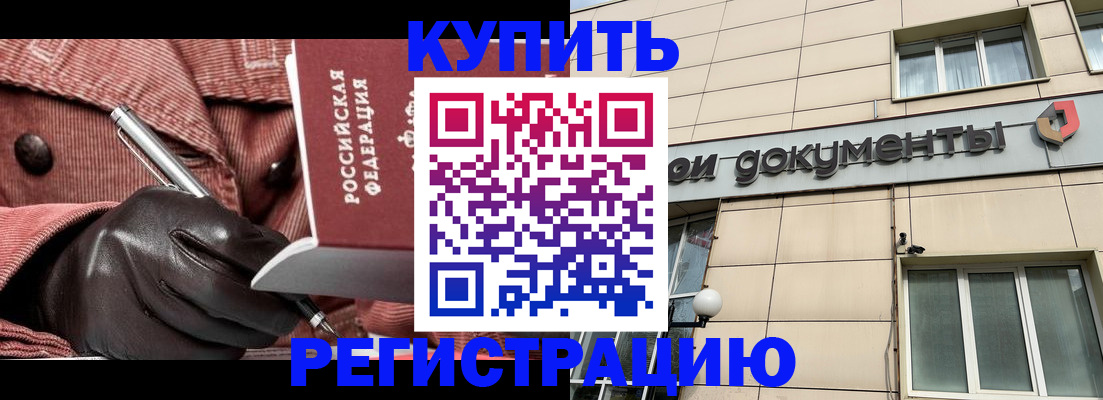 форма 3 в Аркадаке